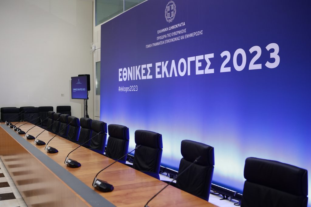 Εκλογές 2023: Η Ελλάδα στις κάλπες – Πώς ψηφίζουμε, πότε θα βγουν τα αποτελέσματα