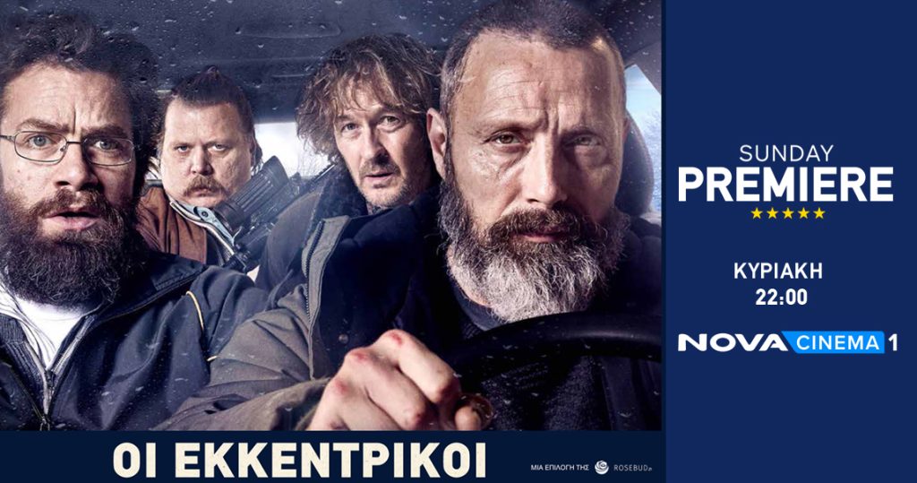 Sunday Premiere: “Riders of Justice” στη Nova