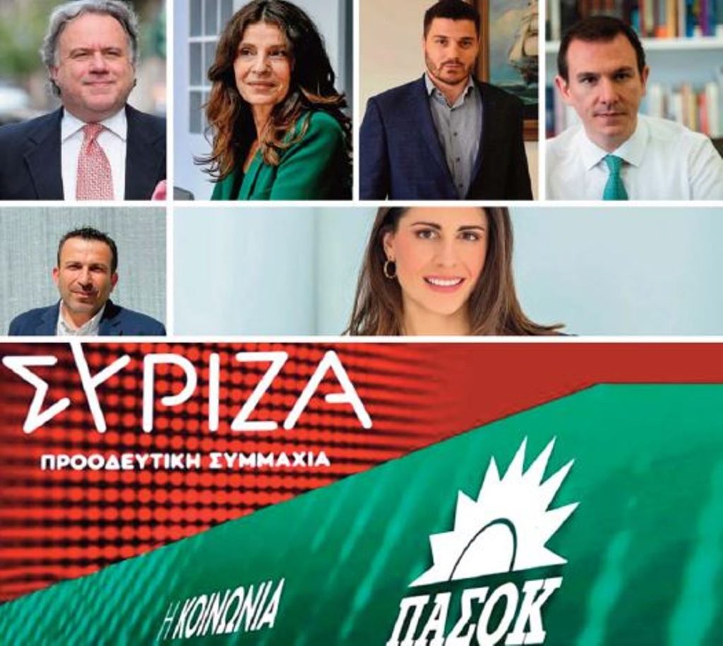 Φοροκαταιγίδα από σοσια-ληστές και ντεμέκ αριστερούς!