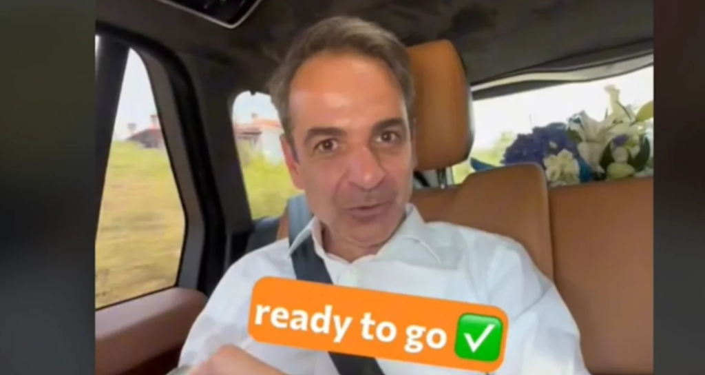 Νέο βίντεο Μητσοτάκη στο Tik Tok: Τα ντολμαδάκια, ο Φαίδων και η παρ’ ολίγον τούμπα