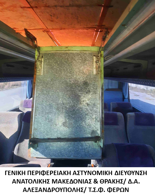Λεωφορείο στις Φέρες με ειδική κρύπτη για μετανάστες!
