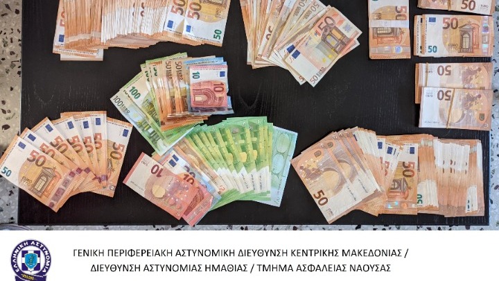 Νάουσα: Συνελήφθη 69χρονη για τηλεφωνικές απάτες- Πάνω από 100.000 η λεία