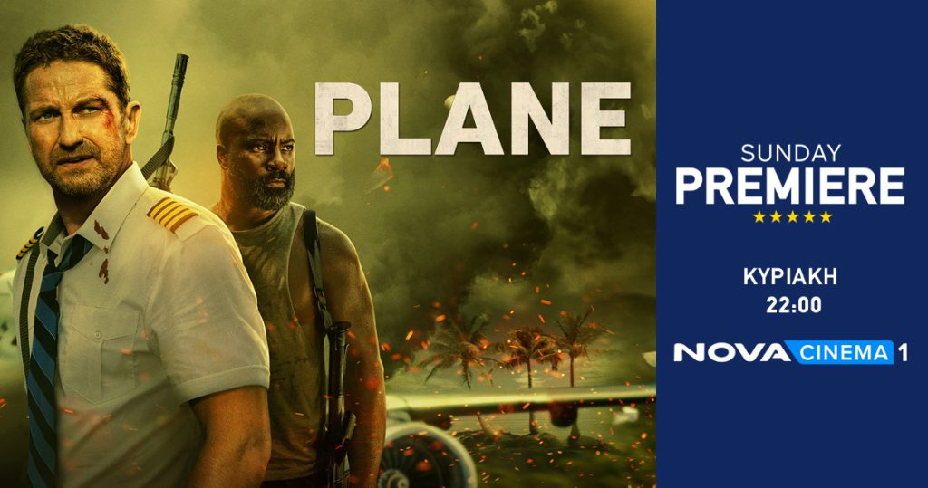 Ο δυναμικός Gerard Battler προσπαθεί να μην βγει…Εκτός ελέγχου στην περιπέτεια δράσης «Plane» στη ζώνη Sunday Premiere της Nova!