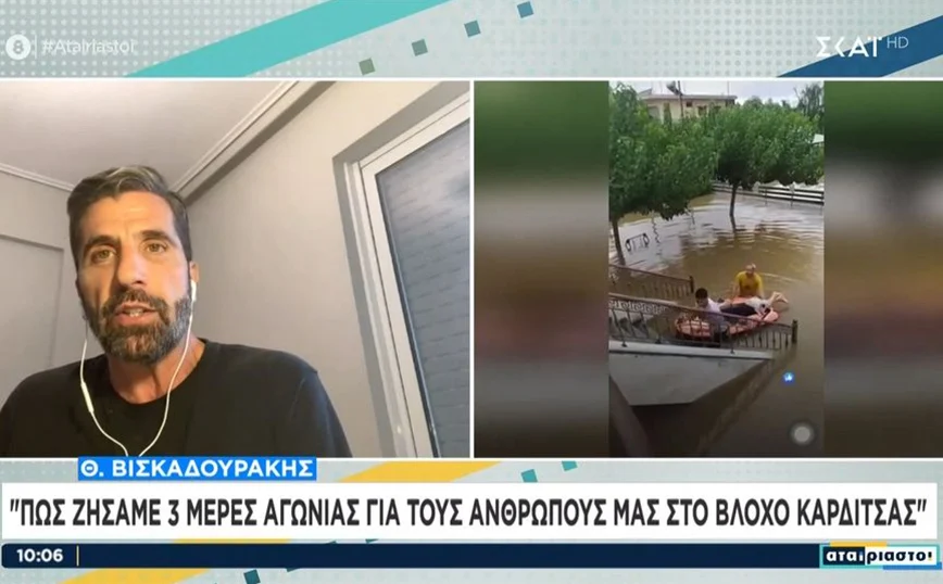 Δύσκολες στιγμές για το Θανάση Βισκαδουράκη: Γκρεμίστηκε το σπίτι της γιαγιάς του – Την μετέφεραν με βάρκα