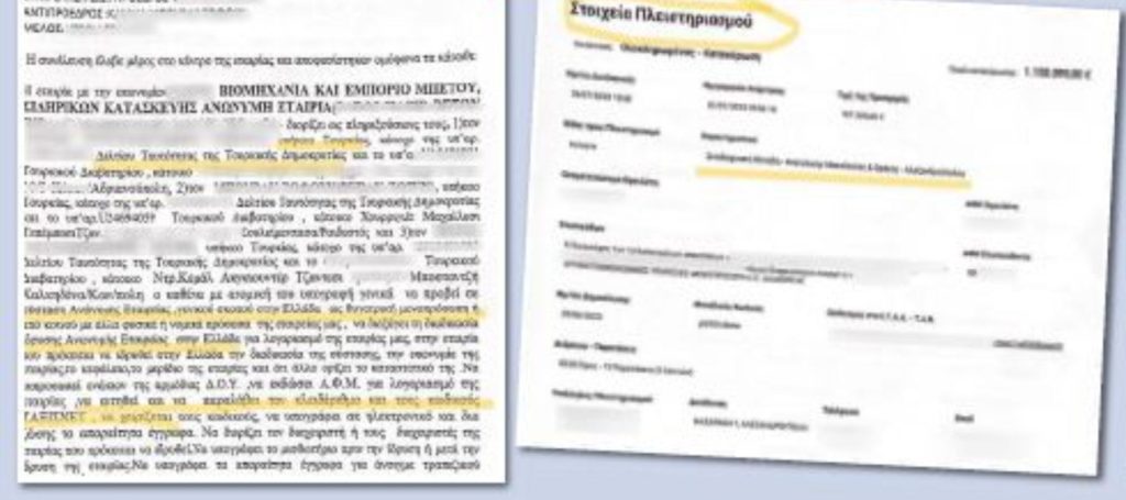 Αποκάλυψη-βόμβα «Political»: Οι Τούρκοι τα αγοράζουν όλα κοψοχρονιά στον Έβρο!