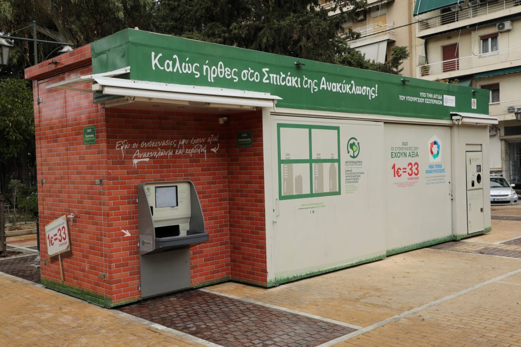 Ανώτατη κυβερνητική πηγή στην «Political»: STOP στη χρηματοδότηση για τα «αμαρτωλά» σπιτάκια της ΤΕΧΑΝ