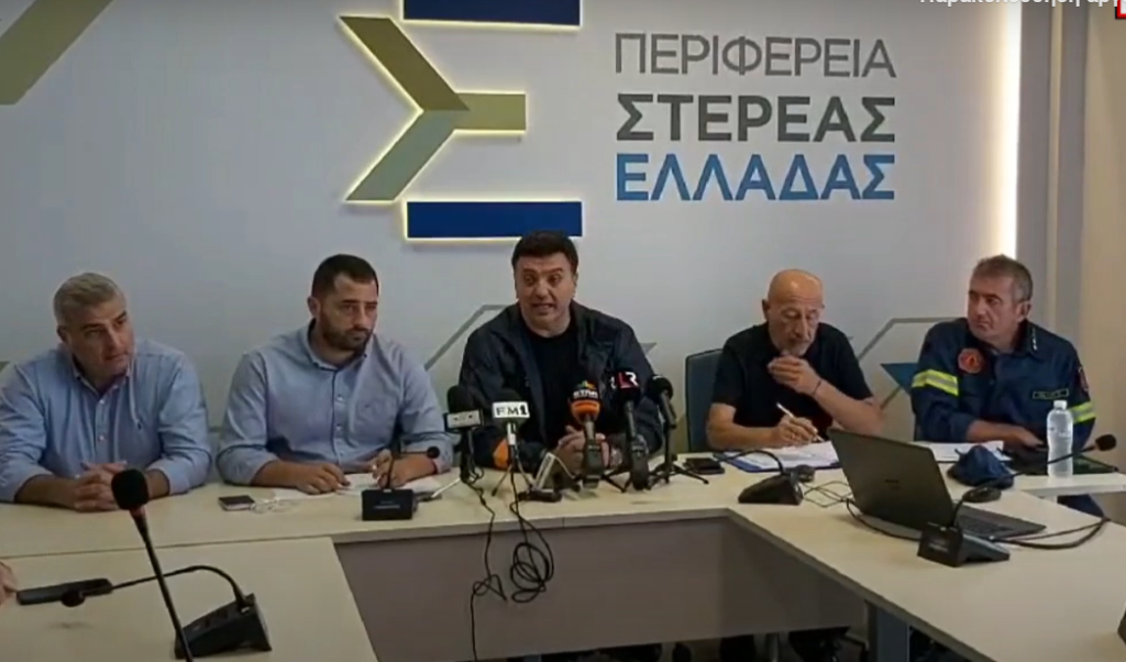 Σύσκεψη στη Λαμία υπό τον Κικίλια για την κακοκαιρία Elias