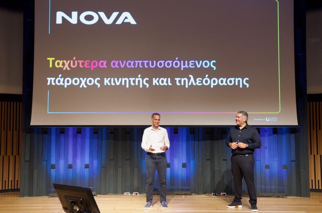 Η Nova είναι ο ταχύτερα αναπτυσσόμενος πάροχος κινητής και συνδρομητικής τηλεόρασης το πρώτο εξάμηνο του 2023