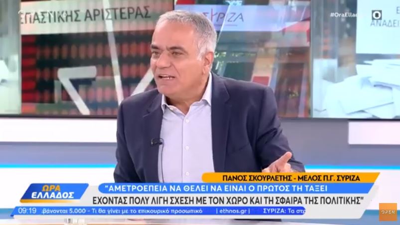 «Υποχρέωση του Τσίπρα να κάνει μία δήλωση μέχρι την Κυριακή» δηλώνει ο Σκουρλέτης