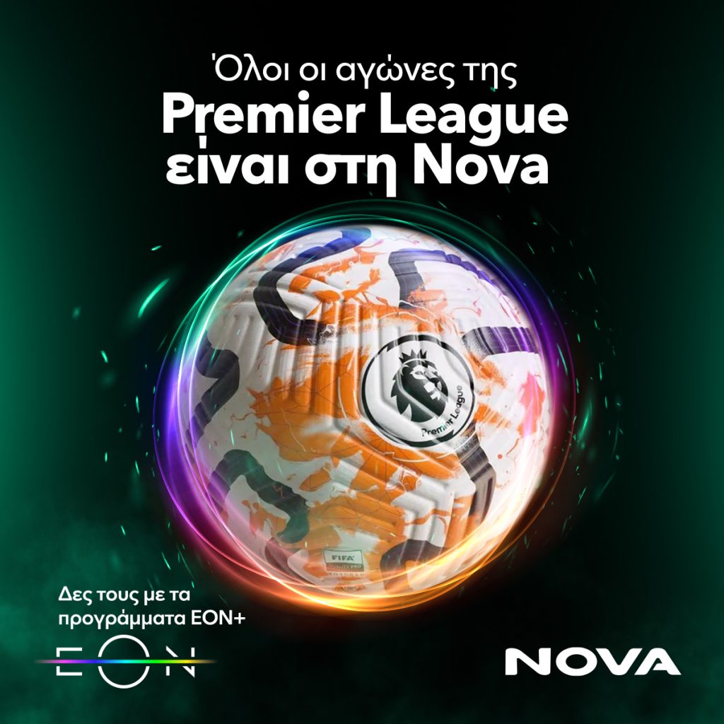 Novasports: Πανδαισία με Άρσεναλ – Μάντσεστερ Σίτι, Μπράιτον – Λίβερπουλ, Γουέστ Χαμ – Νιούκαστλ, Μπάγερν – Φράιμπουργκ, Άιντραχτ -Χαϊντενχάιμ, Βιγιαρεάλ – Λας Πάλμας, Ρεν – Παρί ΣΖ, Μαρσέιγ – Χάβρη, Άγιαξ – Άλκμααρ!