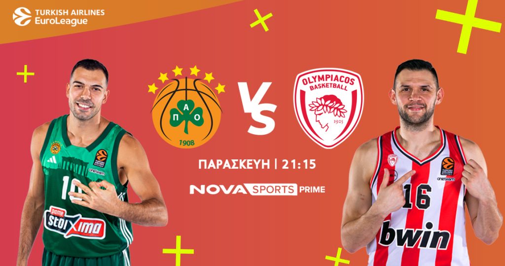 EuroLeague και μεγάλη πρεμιέρα Παναθηναϊκός – Ολυμπιακός αποκλειστικά στο Novasports!