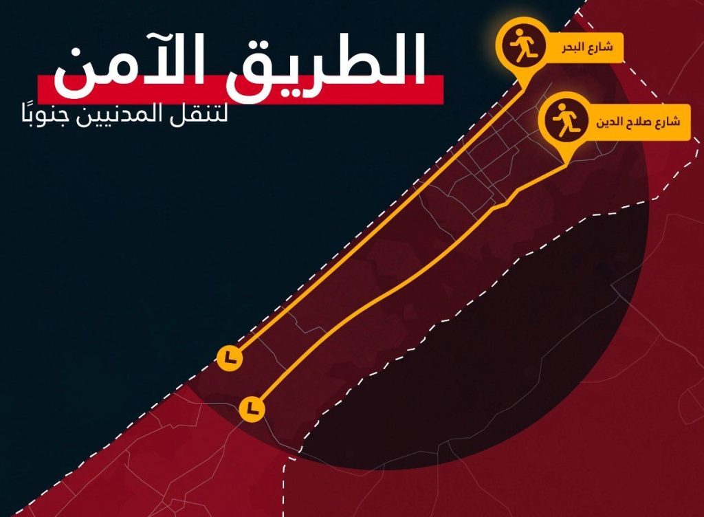 Δύο διαδρόμους και εξάωρη προθεσμία από τους Ισραηλινούς στους άμαχους της Γάζας