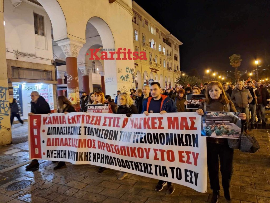 «Ως εδώ με τη διάλυση του ΕΣΥ» – Διαμαρτυρία υγειονομικών στη Θεσσαλονίκη (ΦΩΤΟ+Video)