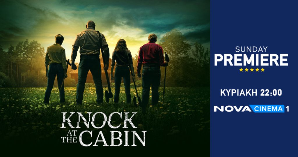 Ο «Χτύπος στην Καλύβα» προκαλεί αγωνία στη ζώνη Sunday Premiere της Nova με την ταινία μυστηρίου – τρόμου «Knock at the Cabin»!