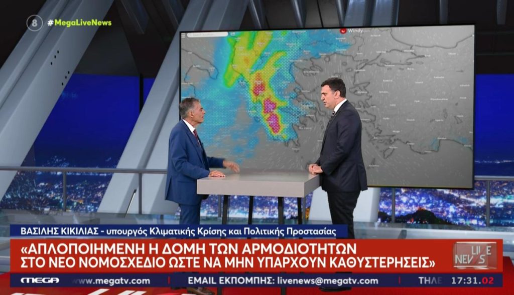 Βασίλης Κικίλιας: «Η πρόληψη σώζει ζωές» – Αυτό είναι το νέο σχέδιο για την Πολιτική Προστασία