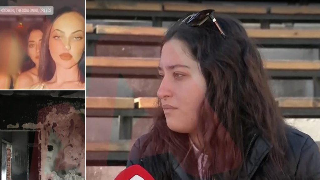 «Ζήλεψα, ένιωσα προδομένη», λέει η 19χρονη που έκαψε το σπίτι φίλης της επειδή κοιμήθηκε με το αγόρι της