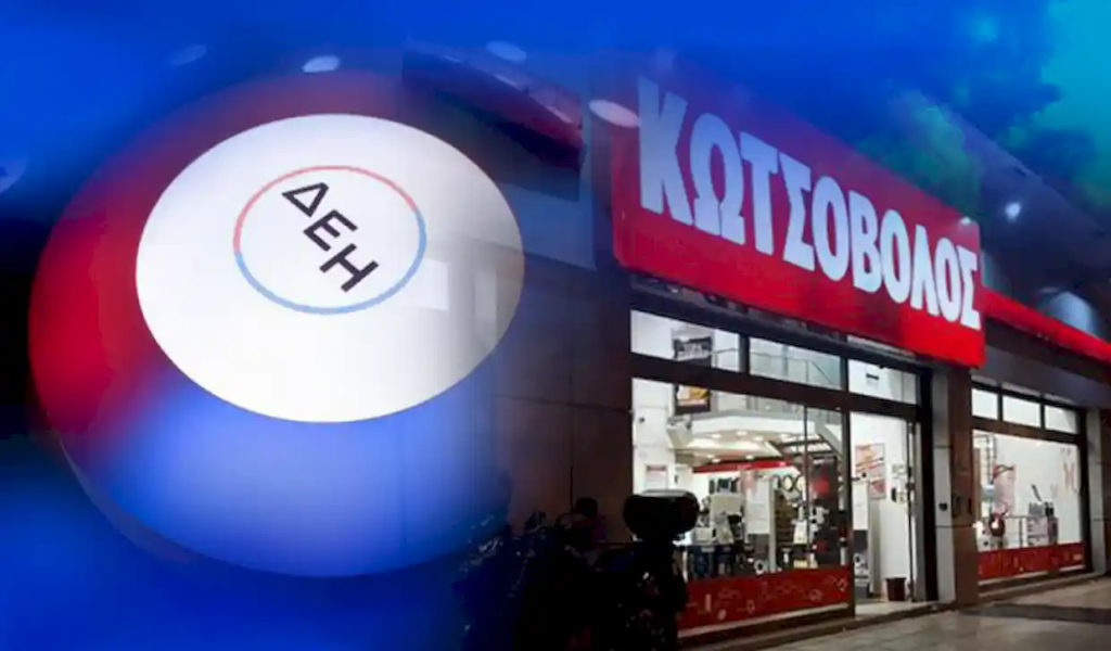 73 χρόνια ιστορικής διαδρομής ΔΕΗ και Κωτσόβολου