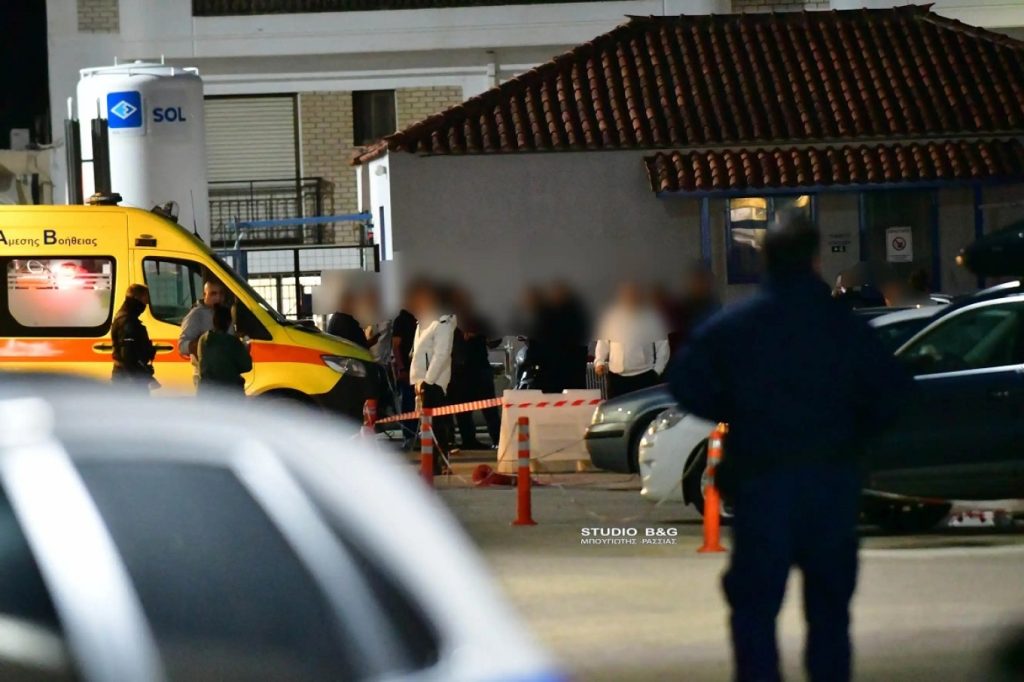 Ναύπλιο: Πυροβολισμοί έξω από το νοσοκομείο – Αναστάτωση μετά από αιματηρή συμπλοκή