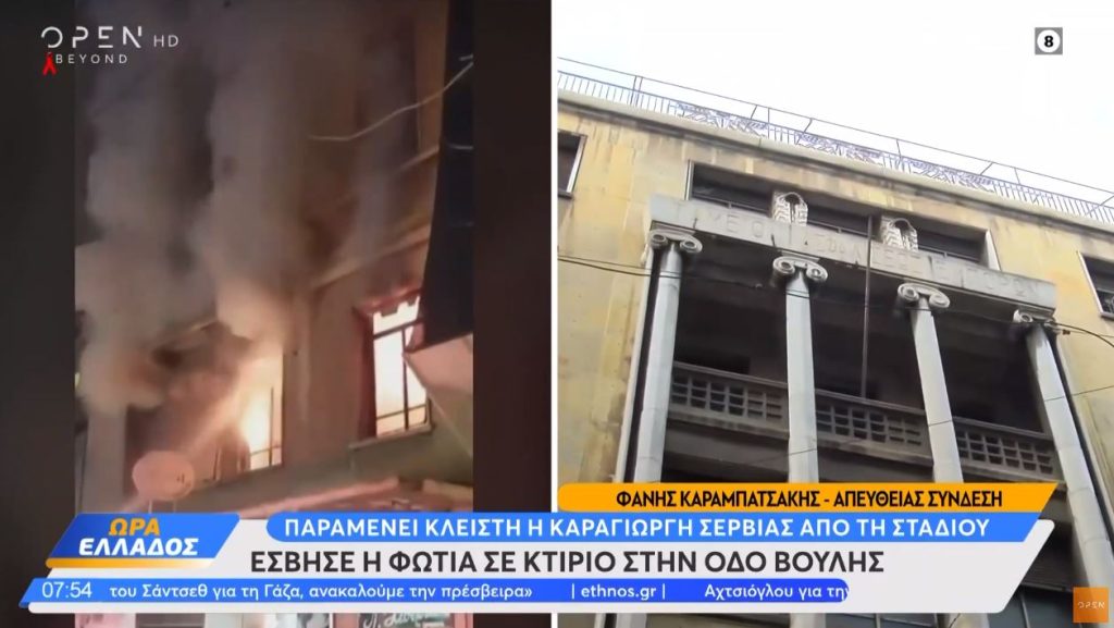 Πυρκαγιά σε εγκαταλελειμμένο κτίριο στο κέντρο της Αθήνας (ΒΙΝΤΕΟ)