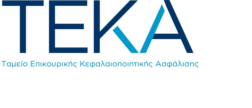 Παράταση ενός έτους στις αιτήσεις για επικουρική ασφάλιση στο ΤΕΚΑ