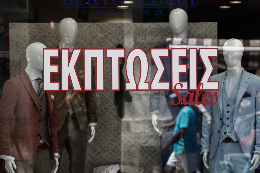 Κάτω του μετρίου η έναρξη των χειμερινών εκπτώσεων στην αγορά της Κατερίνης