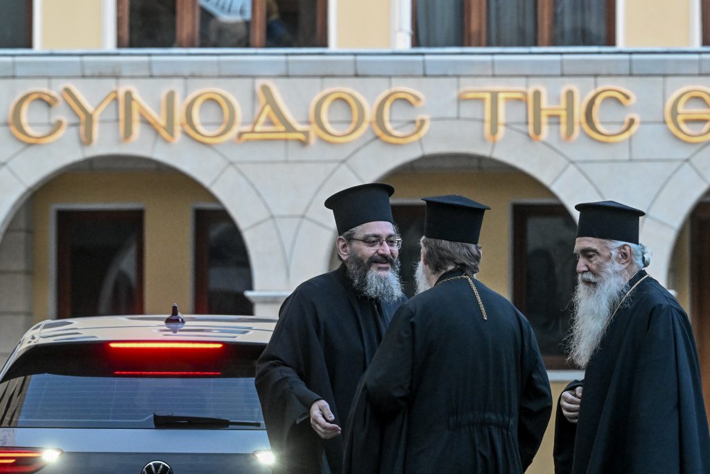 Ολοκληρώθηκε η συνεδρίαση την Ιερά συνόδου για τα ομόφυλα ζευγάρια