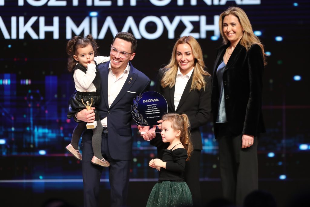 Το Βραβείο Ήθους Nova στην οικογένεια του Λευτέρη Πετρούνια και της Βασιλικής Μιλλούση