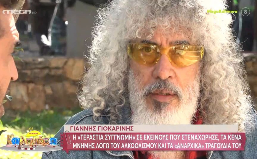 Γιοκαρίνης: «Έχω κενά μνήμης από τη ζωή μου, δε θυμάμαι πράγματα εξαιτίας του αλκοολισμού»