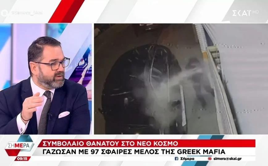 Μπαλάσκας για την εκτέλεση του 44χρονου στο Νέο Κόσμο: Ο «Ζαμπόν» ήταν αρχινονός της νύχτας