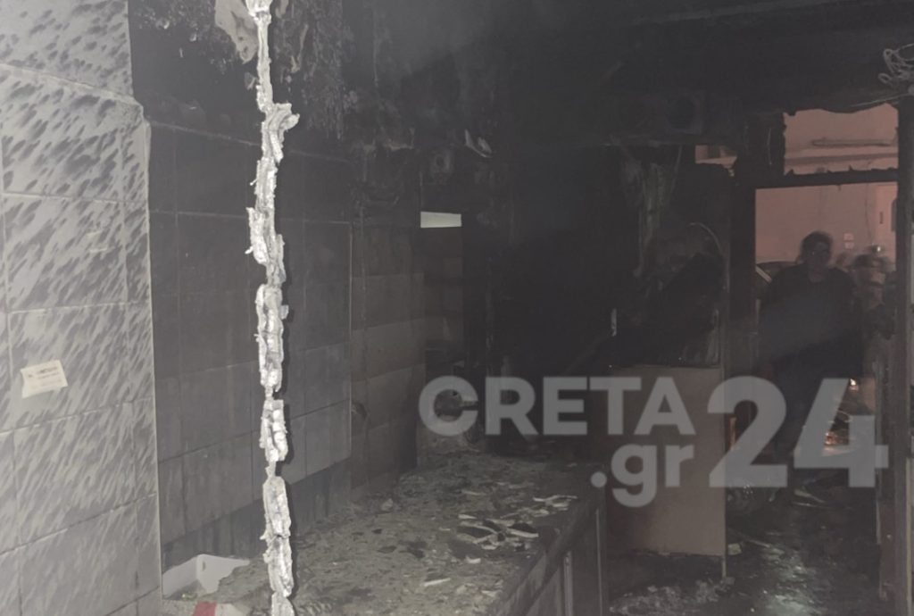 Παρανάλωμα της φωτιάς φούρνος στην Κρήτη!