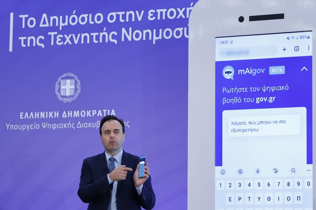 Πώς με την Τεχνητή Νοημοσύνη μπορούμε να φέρουμε μια μικρή επανάσταση στην καθημερινότητα εξηγεί ο Παπαστεργίου