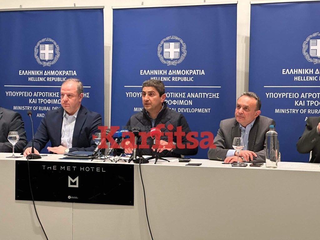 Αυγενάκης από Θεσσαλονίκη: Στόχος της Κυβέρνησης και του ΥΠΑΑΤ η δομική αναδιάρθρωση του πρωτογενούς τομέα (ΦΩΤΟ+Video)