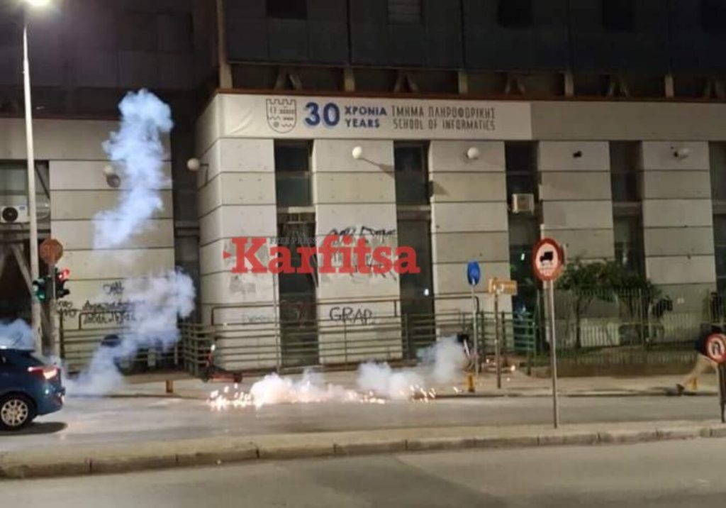 Θεσσαλονίκη: Επεισόδια στο ΑΠΘ μετά την πορεία για την κατάληψη της Νομικής (ΦΩΤΟ+Video)