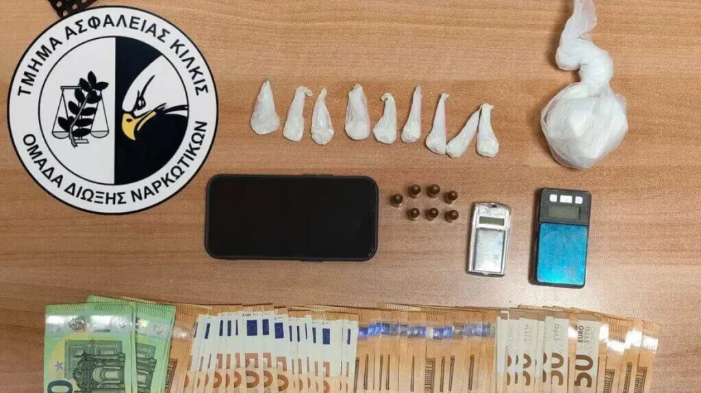 Συνελήφθη διακινητής ναρκωτικών στο Κιλκίς