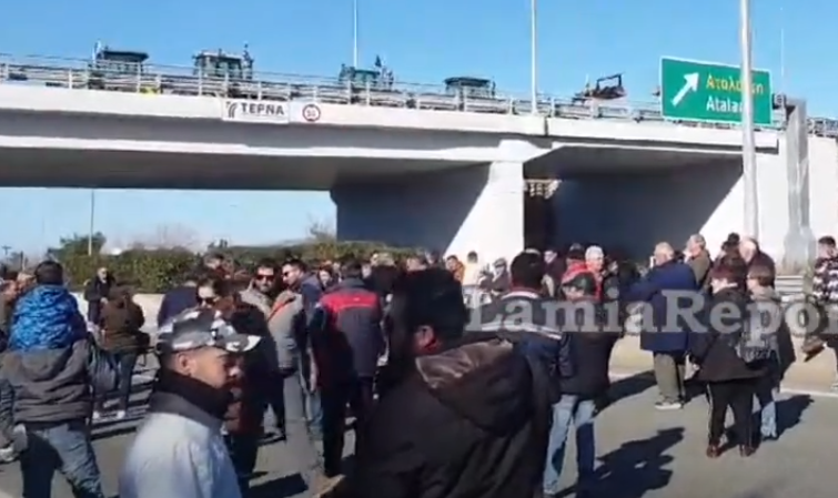 Έκλεισε η Εθνική Οδός Αθηνών – Λαμίας από αγρότες στο ύψος της Αταλάντης
