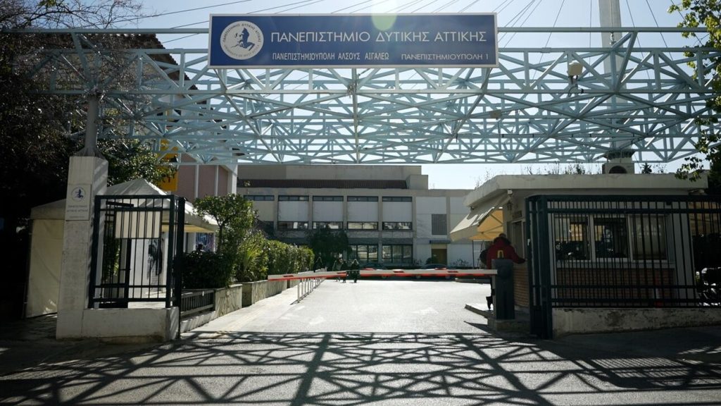 Επιστολή καθηγητών του πανεπιστημίου Δυτικής Αττικής στον υπουργό Παιδείας