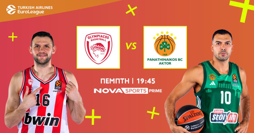 Το «αιώνιο» ντέρμπι Ολυμπιακός – Παναθηναϊκός AKTOR για την EuroLeague αποκλειστικά στο παρκέ του Novasports!