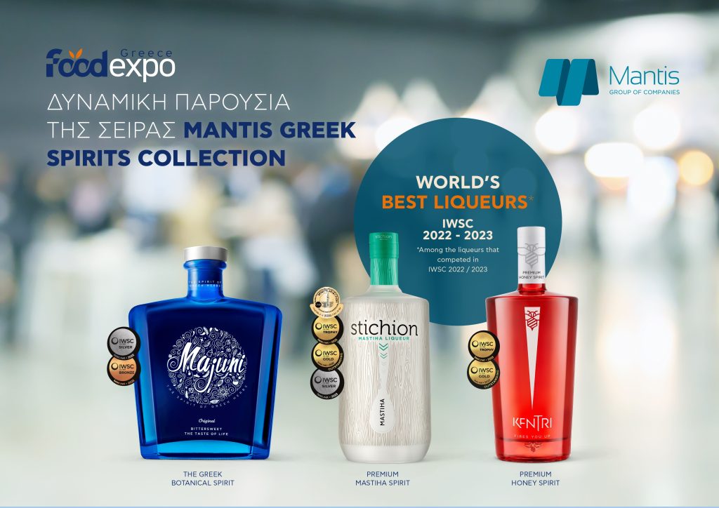 Δυναμική παρουσία της σειράς Mantis Greek Spirits Collection στην Food Expo 2024