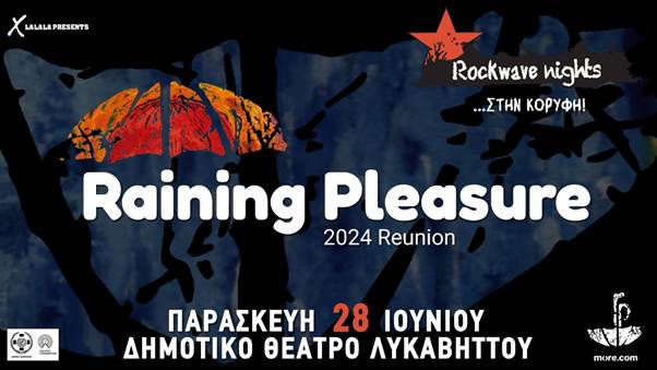 X LALALA Presents Rockwave Nights… Στην Κορυφή! Raining Pleasure 2024 Reunion – Παρασκευή 28 Ιουνίου 2024 Δημοτικό Θέατρο Λυκαβηττού