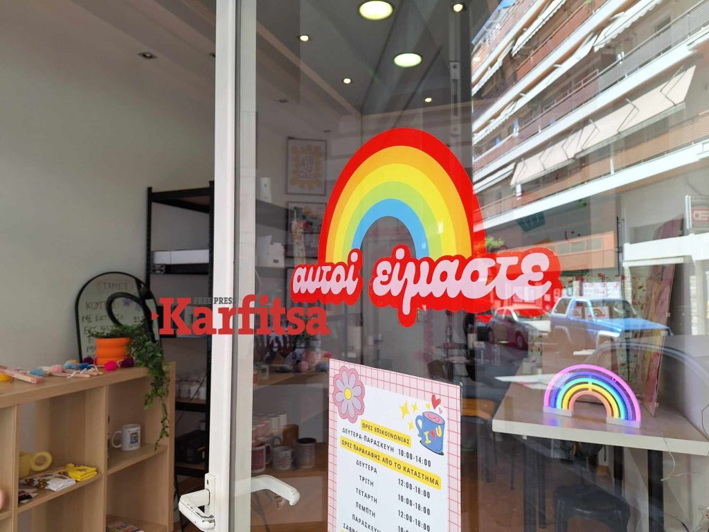 Αυτοί Είμαστε: Η διάσημη ατάκα του Δημήτρη Κουτσούμπα έγινε μαγαζί στη Θεσσαλονίκη