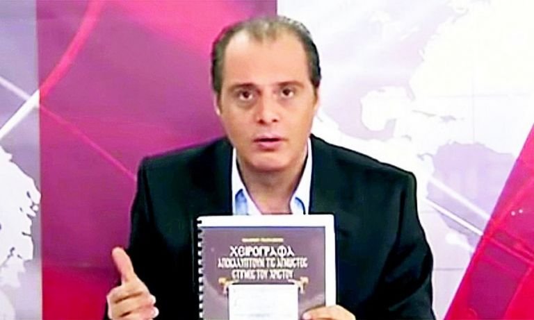 «Βελόπουλε, ο Χριστός είμαι, μη με πουλάς άλλο…»