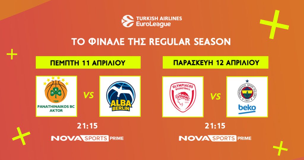 Το φινάλε της Regular Season στην EuroLeague με Παναθηναϊκός AKTOR – Άλμπα Βερολίνου και Ολυμπιακός – Φενέρμπαχτσε και οι τελικοί EuroCup στο Novasports!