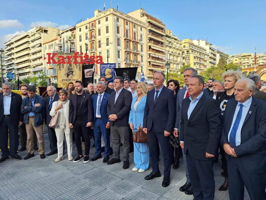 Θεσσαλονίκη: Επιμνημόσυνη δέηση και ενός λεπτού σιγή για τους νεκρούς της Γενοκτονίας των Ποντίων