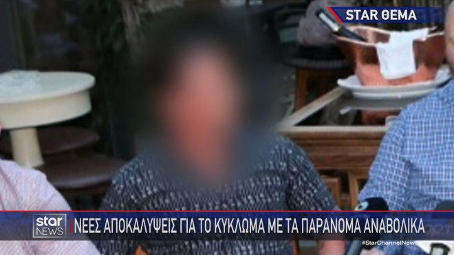 Προφυλακιστέος ο επιχειρηματίας που εμπλέκεται στο κύκλωμα διακίνησης αναβολικών