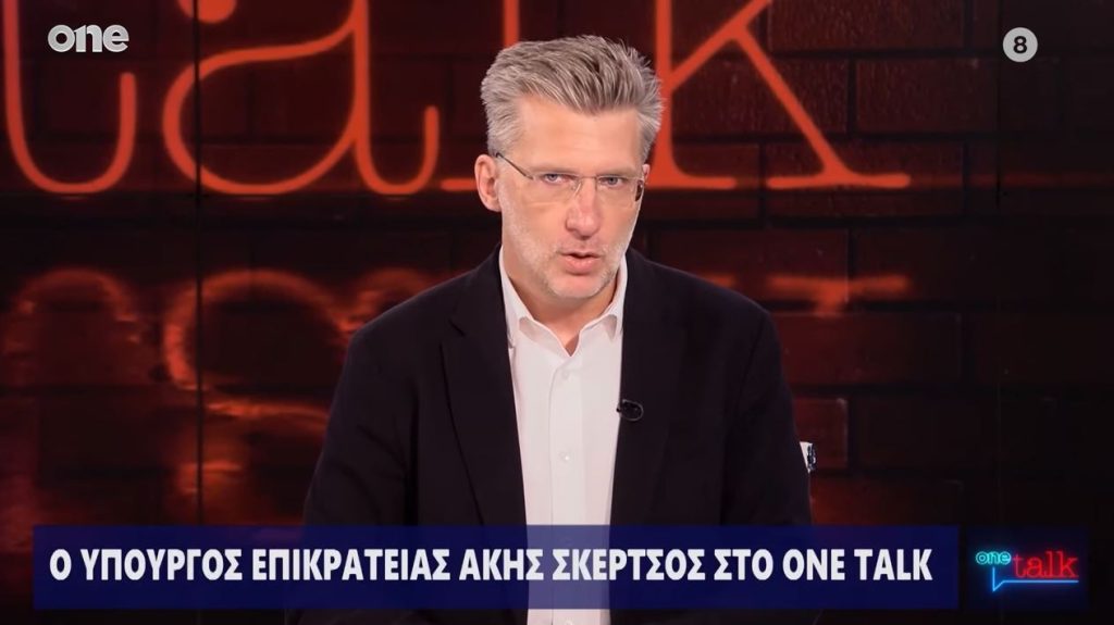 «Δεν γνωρίζουμε από πού προέρχονται τα έσοδα του Κασσελάκη» τονίζει ο Σκέρτσος
