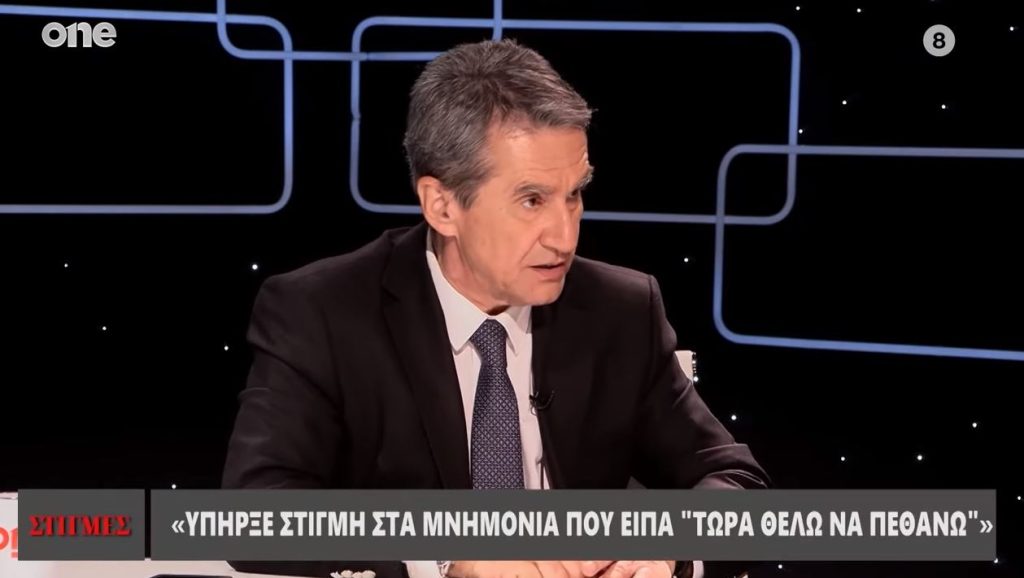 Όταν ο Λοβέρδος είπε «θέλω να πεθάνω» και το παράπονο για τους υπουργούς του Παπανδρέου