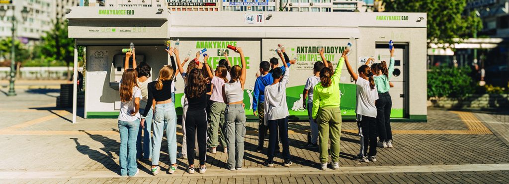 ΤΕΧΑΝ: Πρόγραμμα «Εταιρικής Κοινωνικής Ευθύνης»