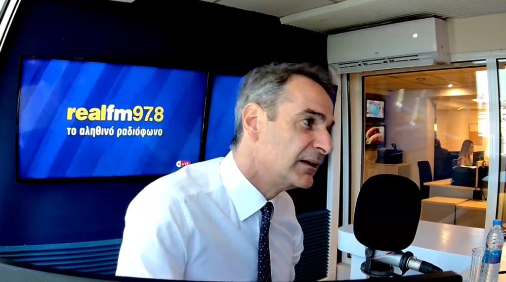 Μητσοτάκης: Στους συνταξιούχους τα έσοδα από τα υπερκέρδη των διϋλιστηρίων