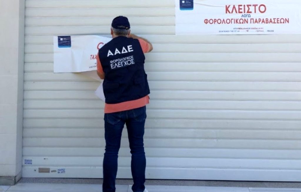 Λουκέτα και πρόστιμα “έντυσαν” την H&M