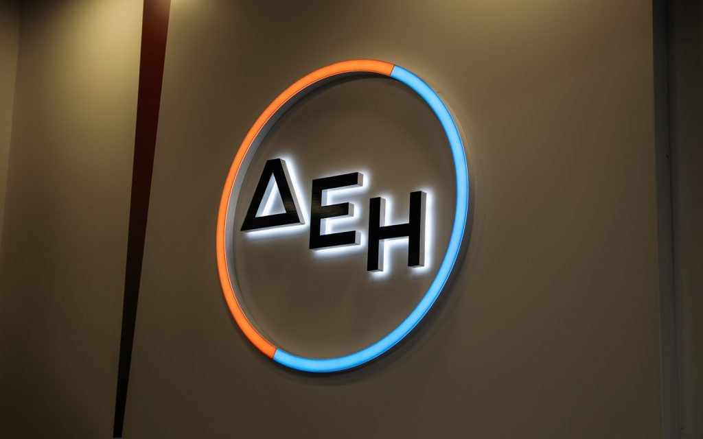 Η ΔΕΗ παίζει… μπάσκετ!